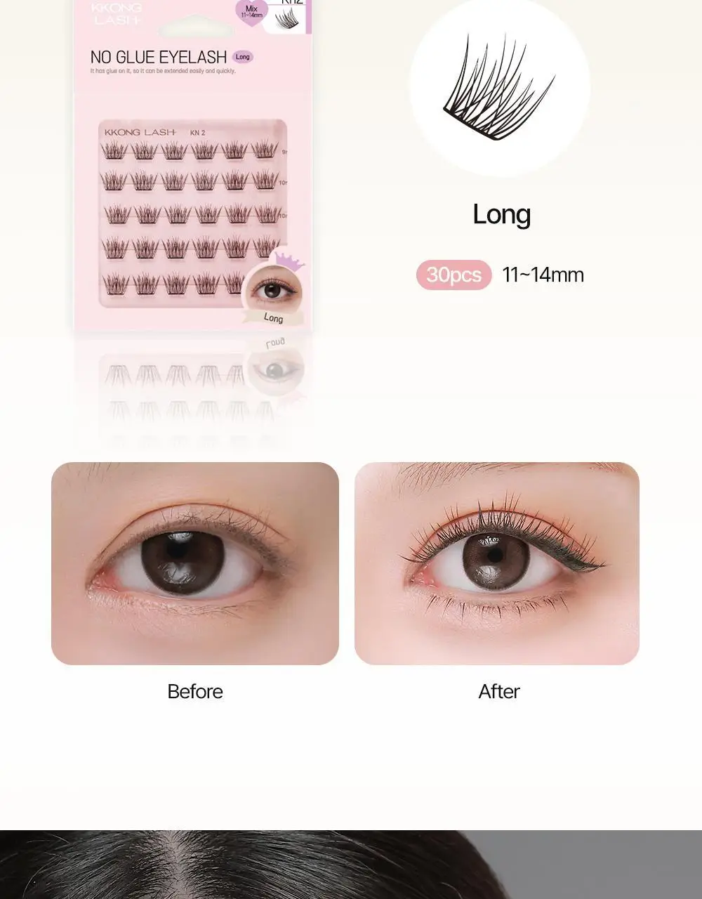 [NEW 호수 런칭] 꽁래쉬 노글루 KN Long 4종 택 1 상세페이지 17